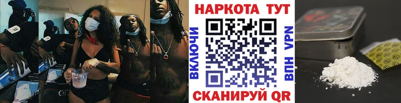 Купить закладку КОКАИН Меф мяу мяу APVP МАРИХУАНА АМФ Гашиш Краснообск