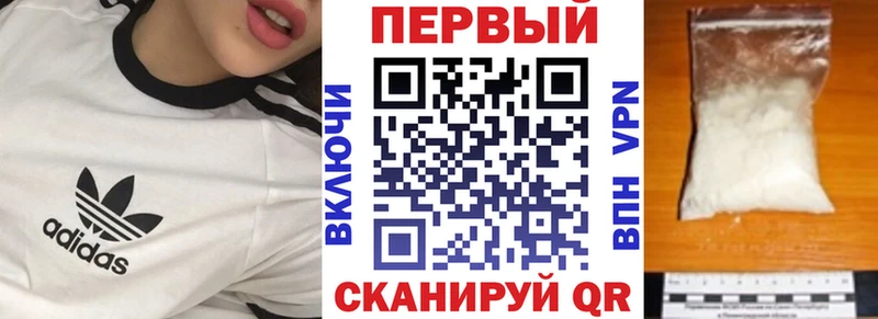 АМФЕТАМИН VHQ  Купить  Краснообск 