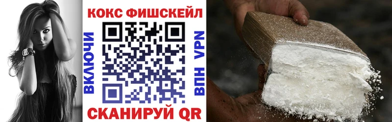 COCAIN Колумбийский  Купить  Краснообск 