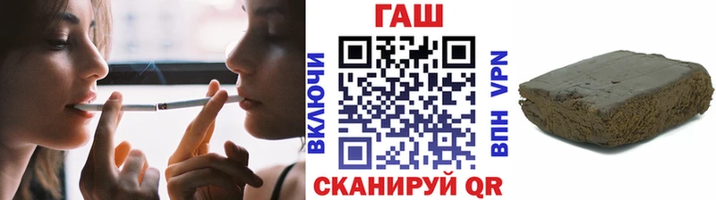 Гашиш убойный  Купить закладки  Краснообск 