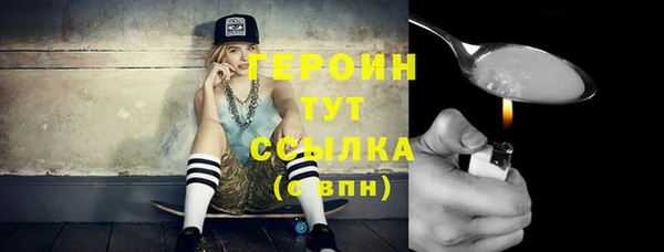 героин Тобольск