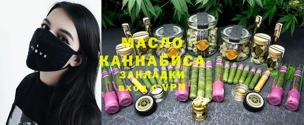 героин Тобольск