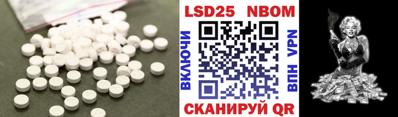 Купить где  Краснообск  ЛСД экстази кислота 