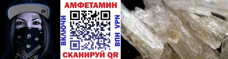 Купить  Краснообск  МЕТАМФЕТАМИН витя 