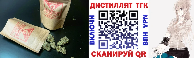 Купить где  Краснообск  ТГК вейп с тгк 