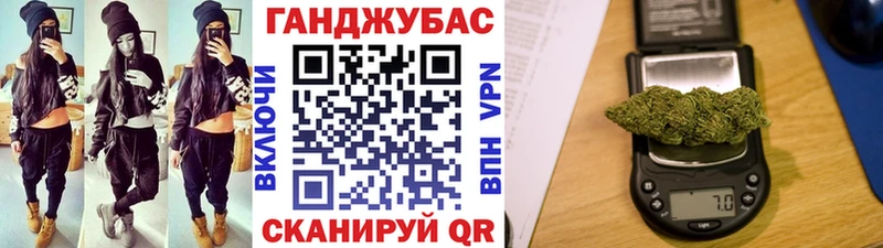 Купить  Краснообск  Канабис AK-47 